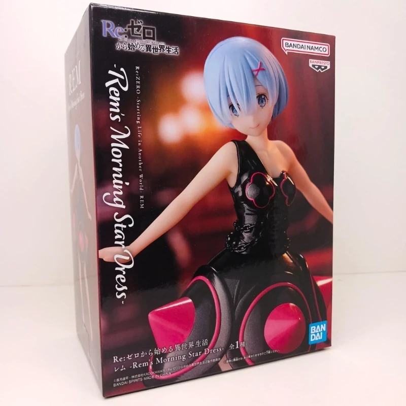 Rem Morning Star