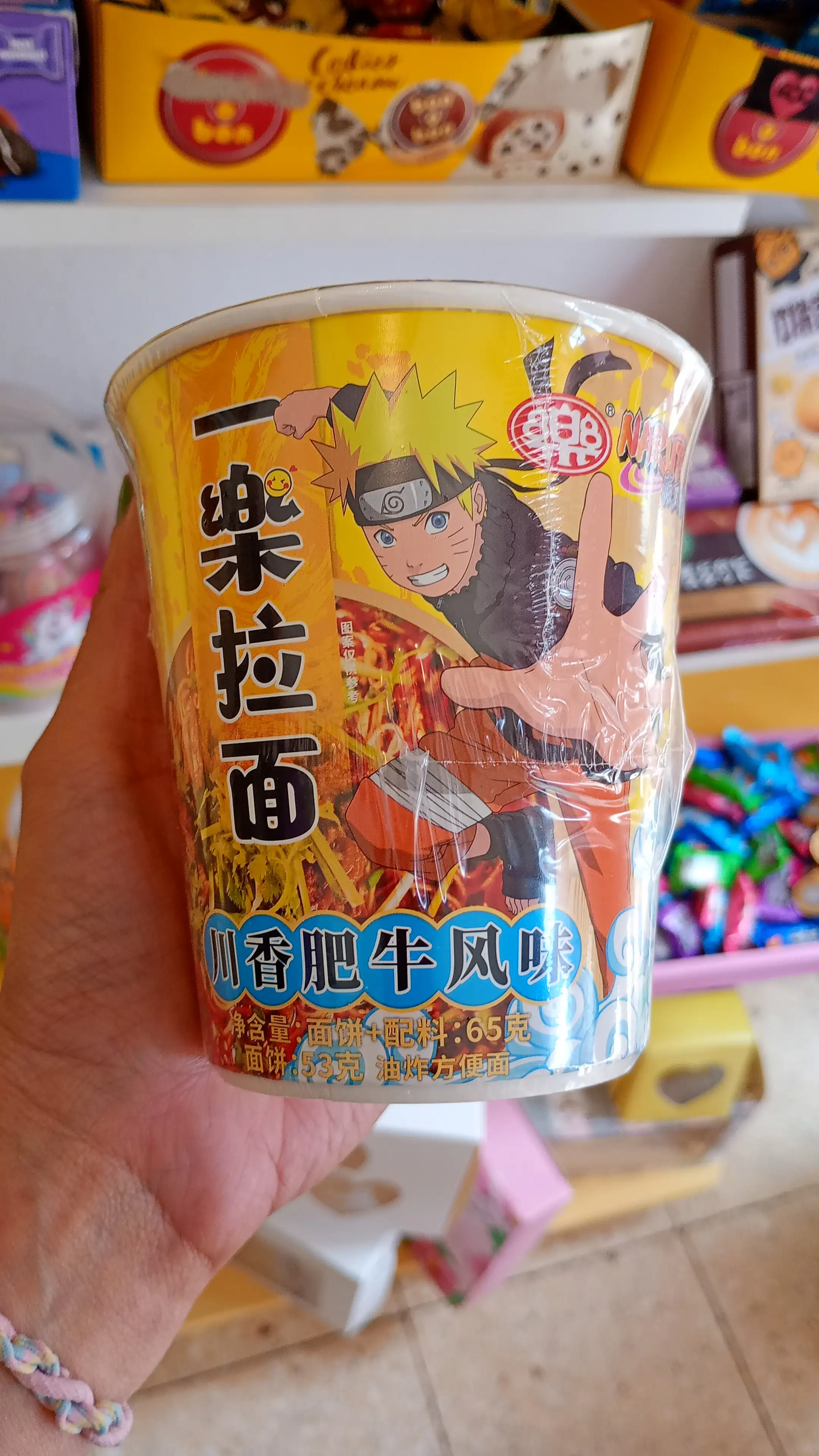 Ramen Naruto