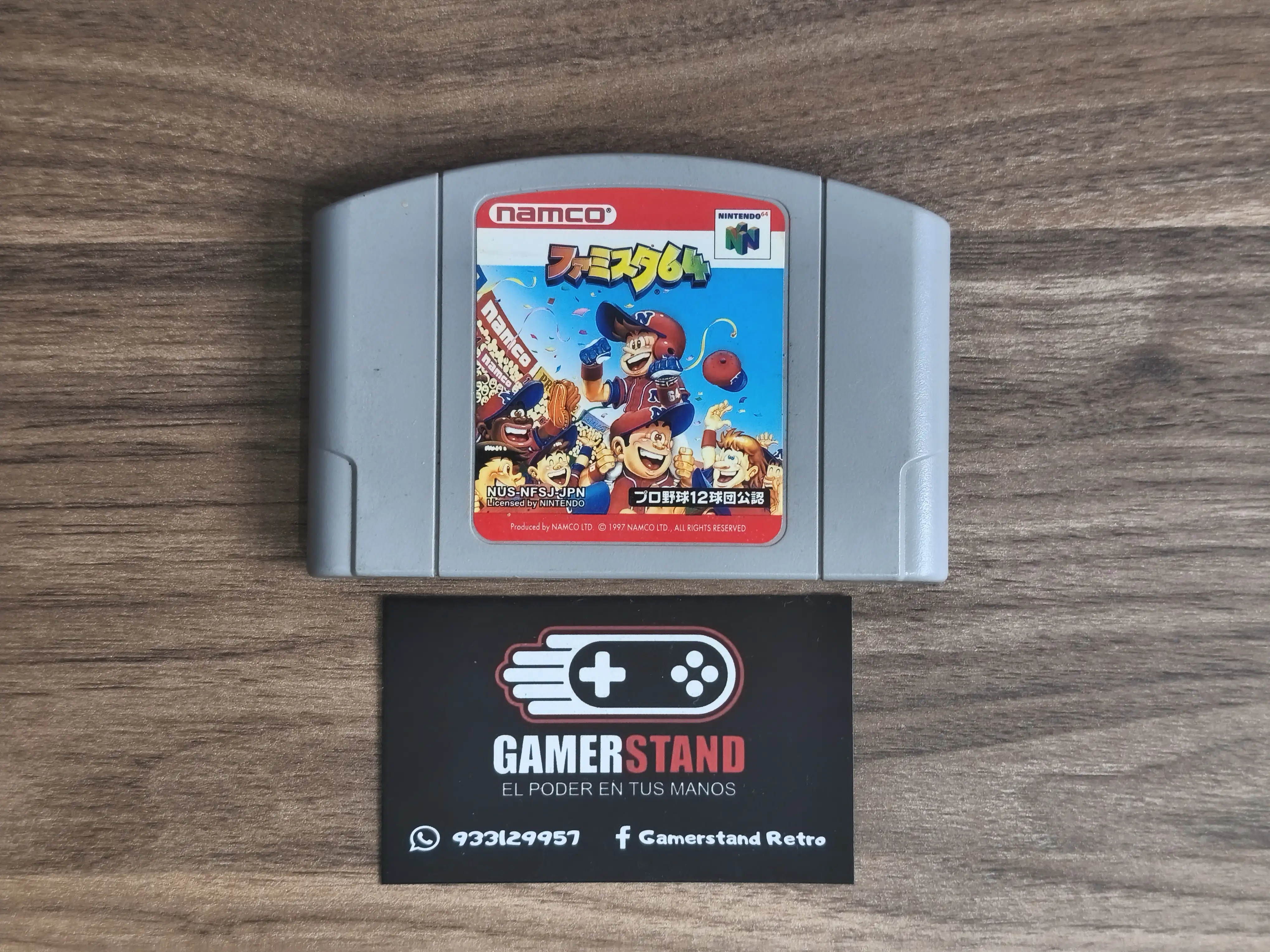 Family Stadium 64 (JPN)