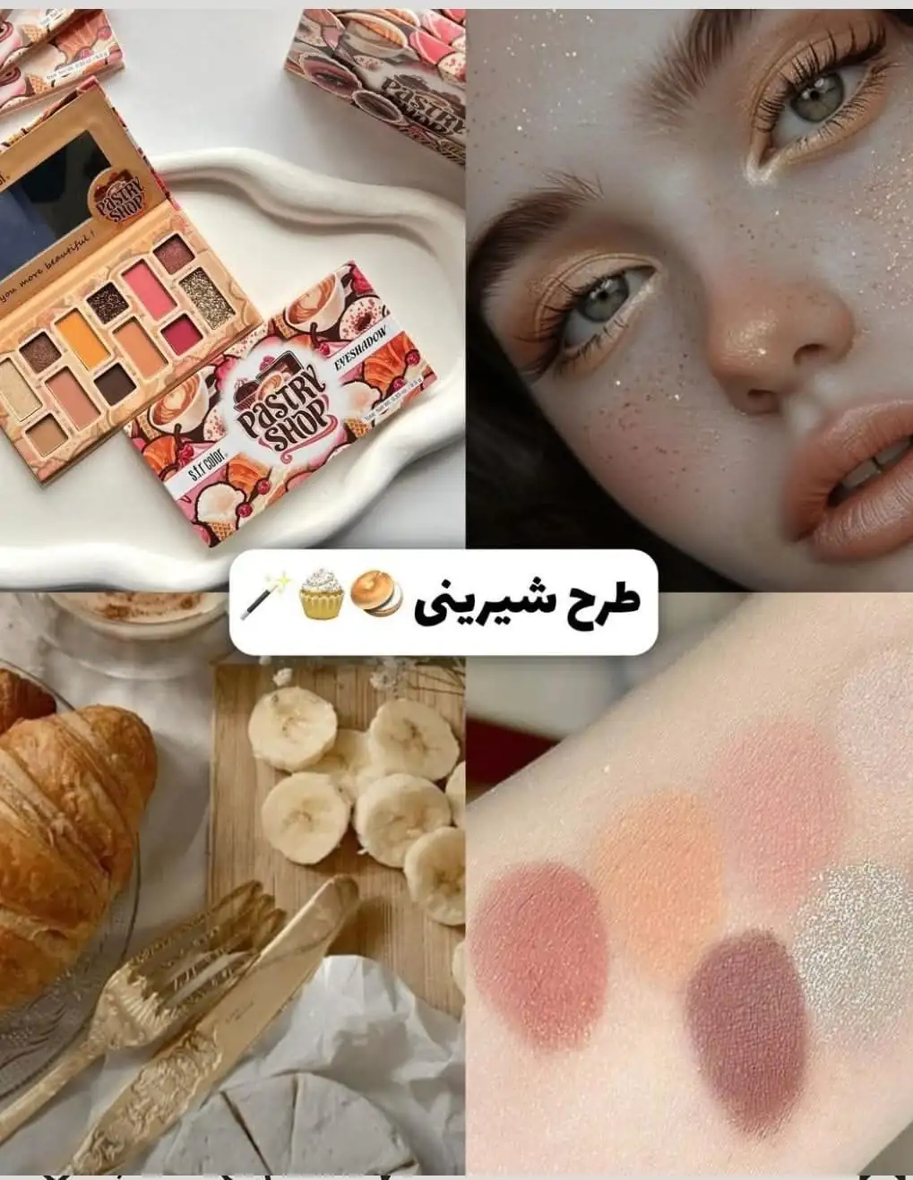 Sombras pastry shop de S.F.R color ®