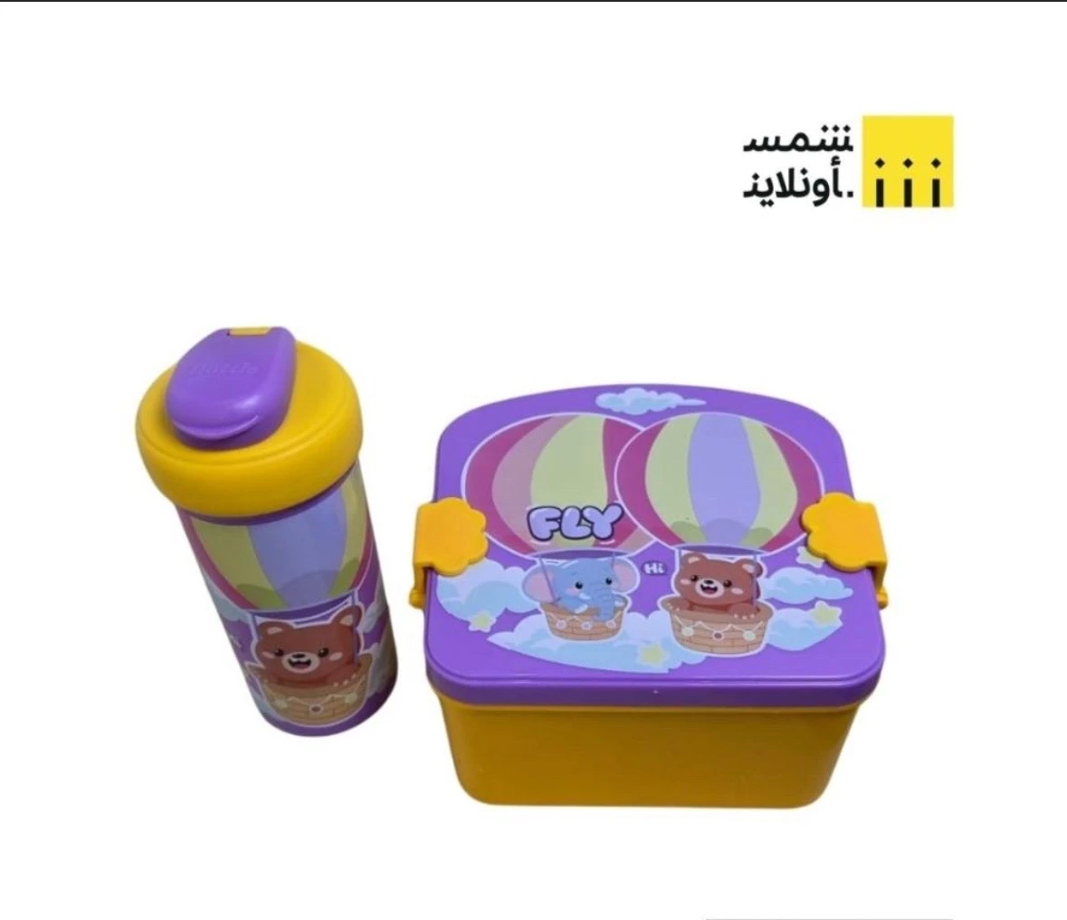 Set de Lonchera Infantil con Termo y Cubiertos 2