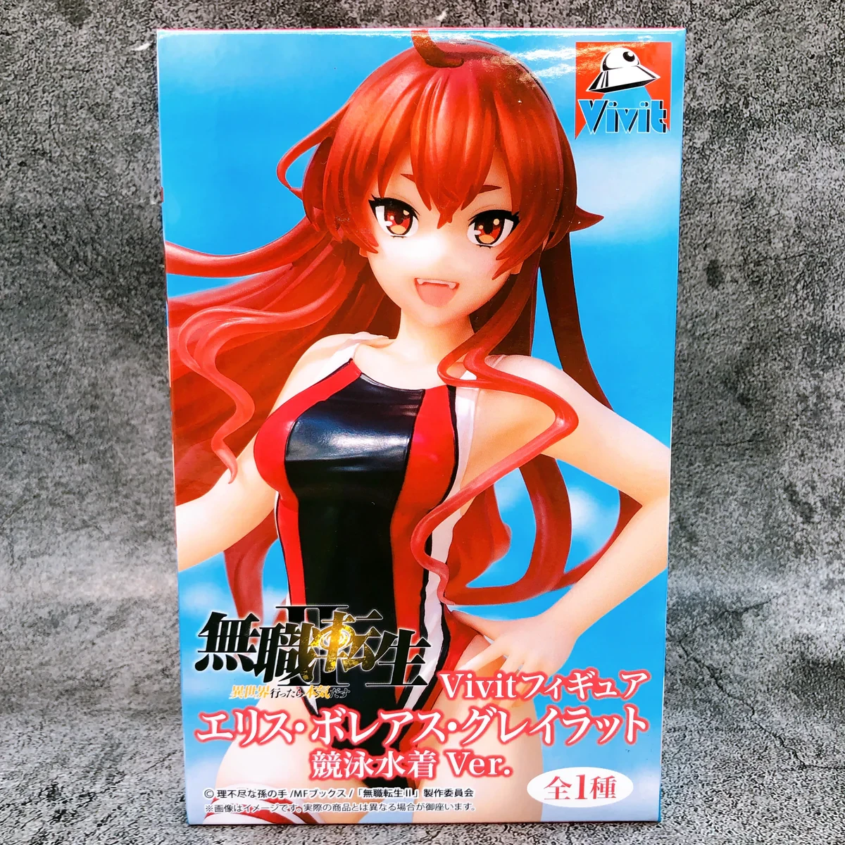 PRE VENTA - Eris Swimsuit