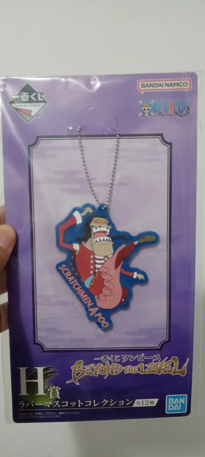 Llavero One Piece Apoo