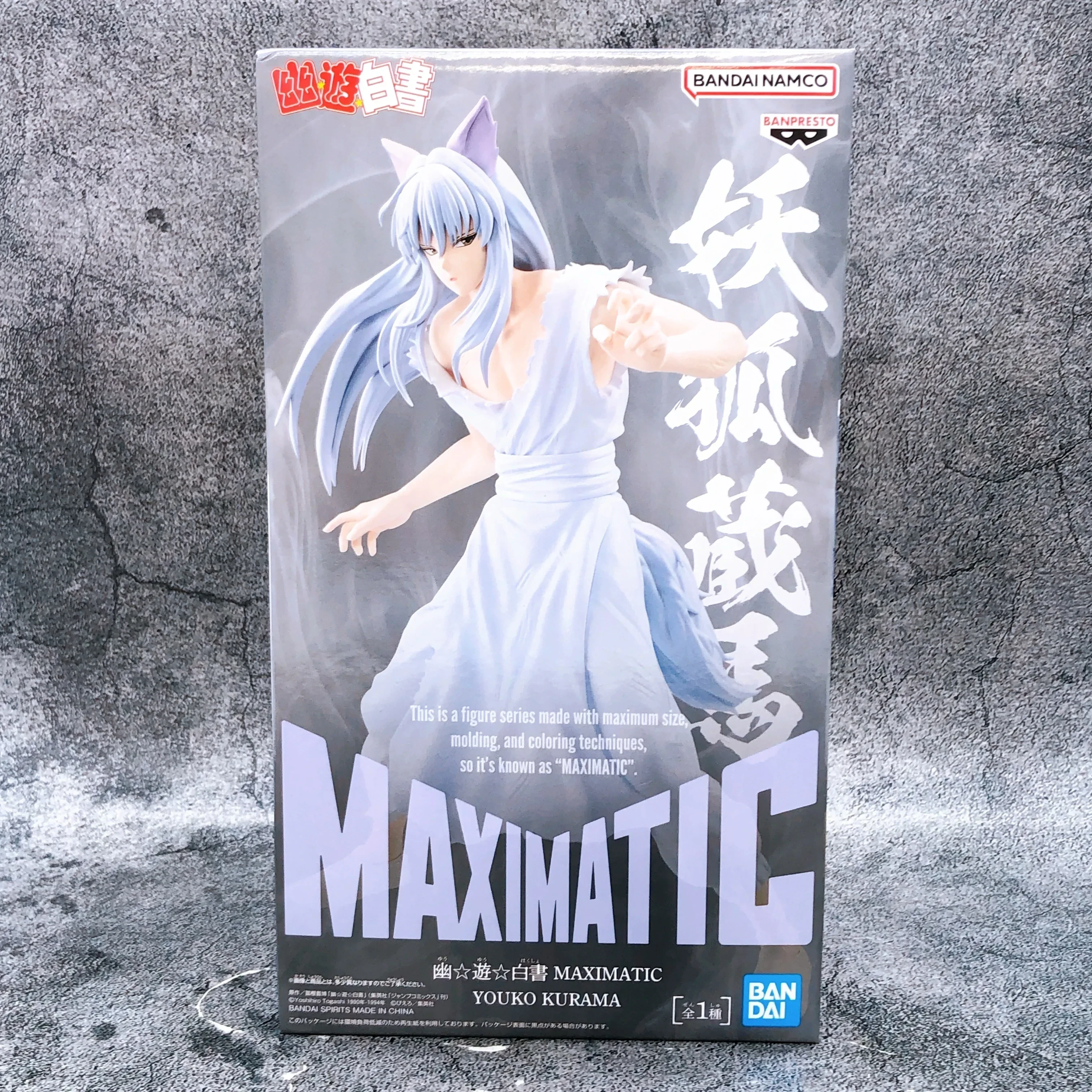 Kurama Maximatic
