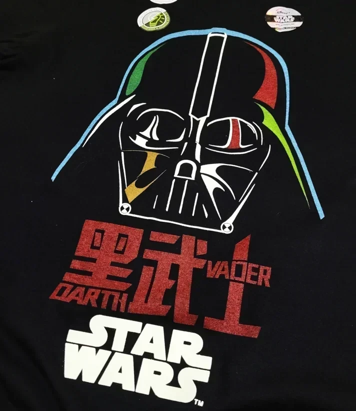 Star Wars (XS) 2