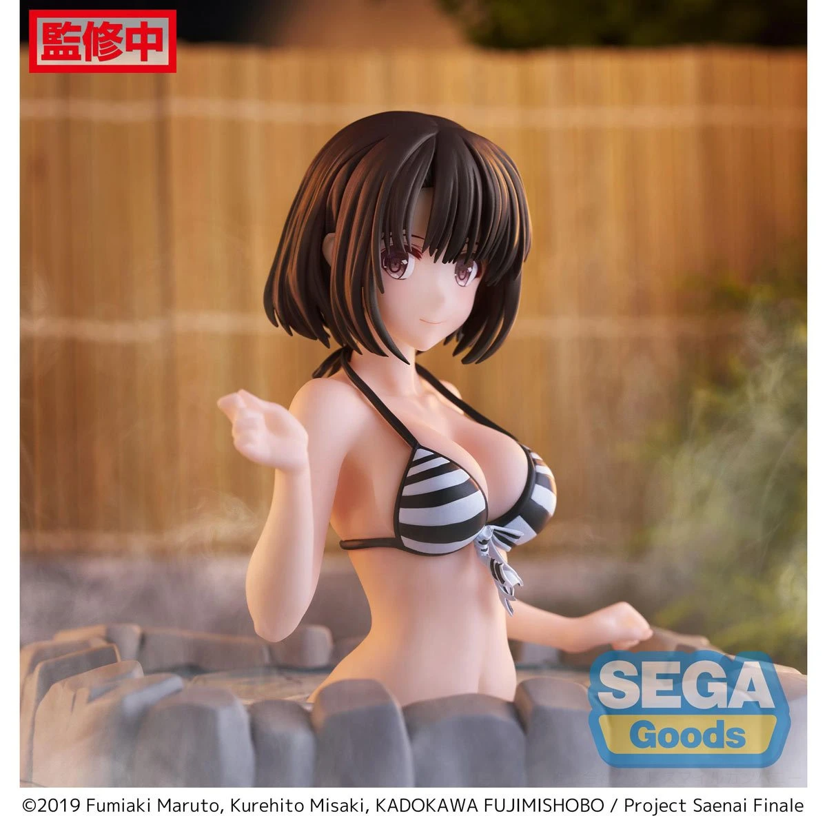 Megumi Kato Thermae