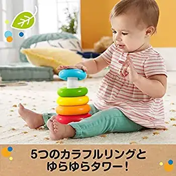 Fisher Price Pila de Aritos ECO 4