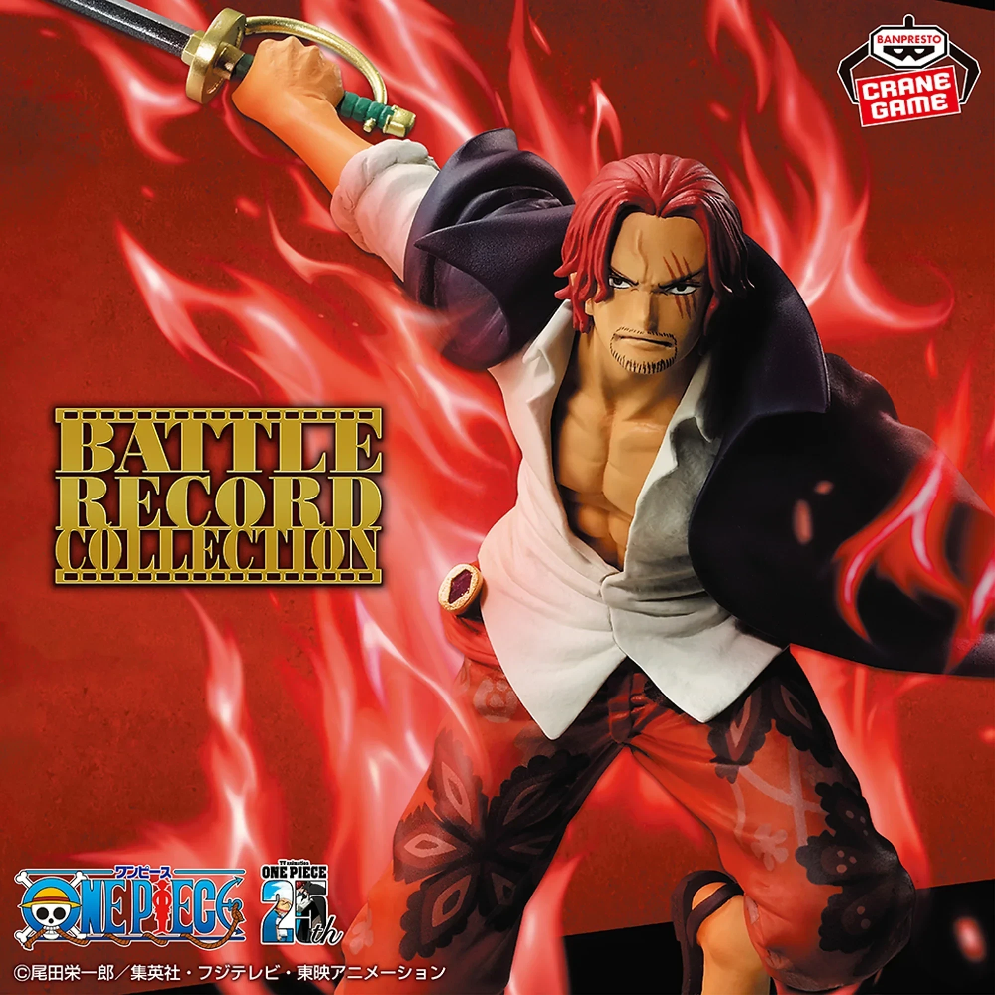 Shanks Battle Records