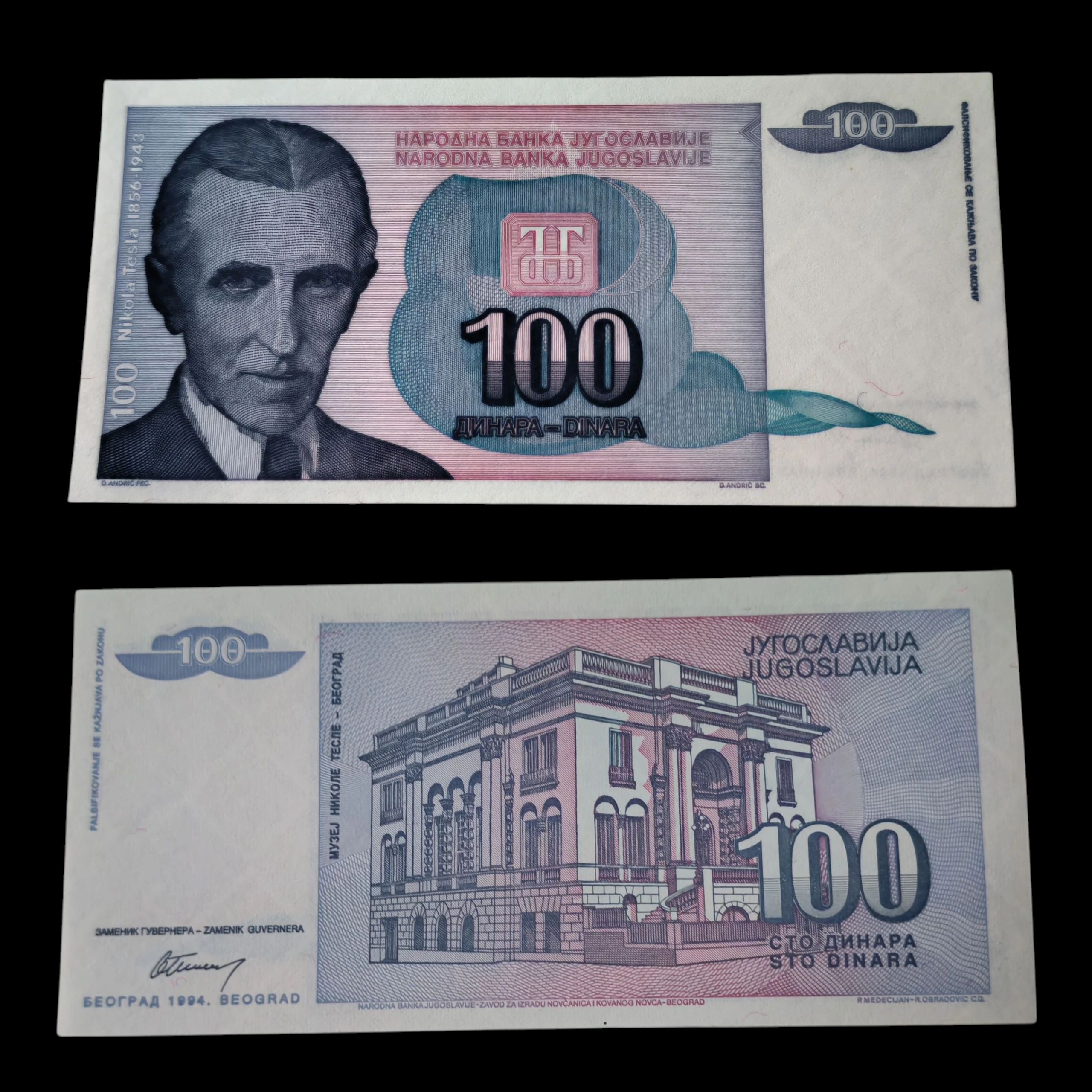 ° Yugoslavia 100 dinares, UNC