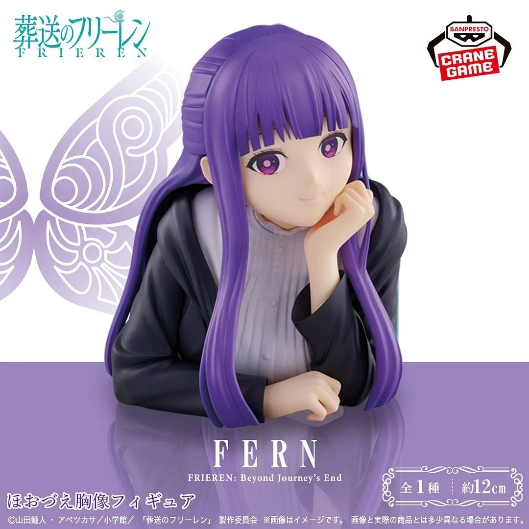Fern Busto