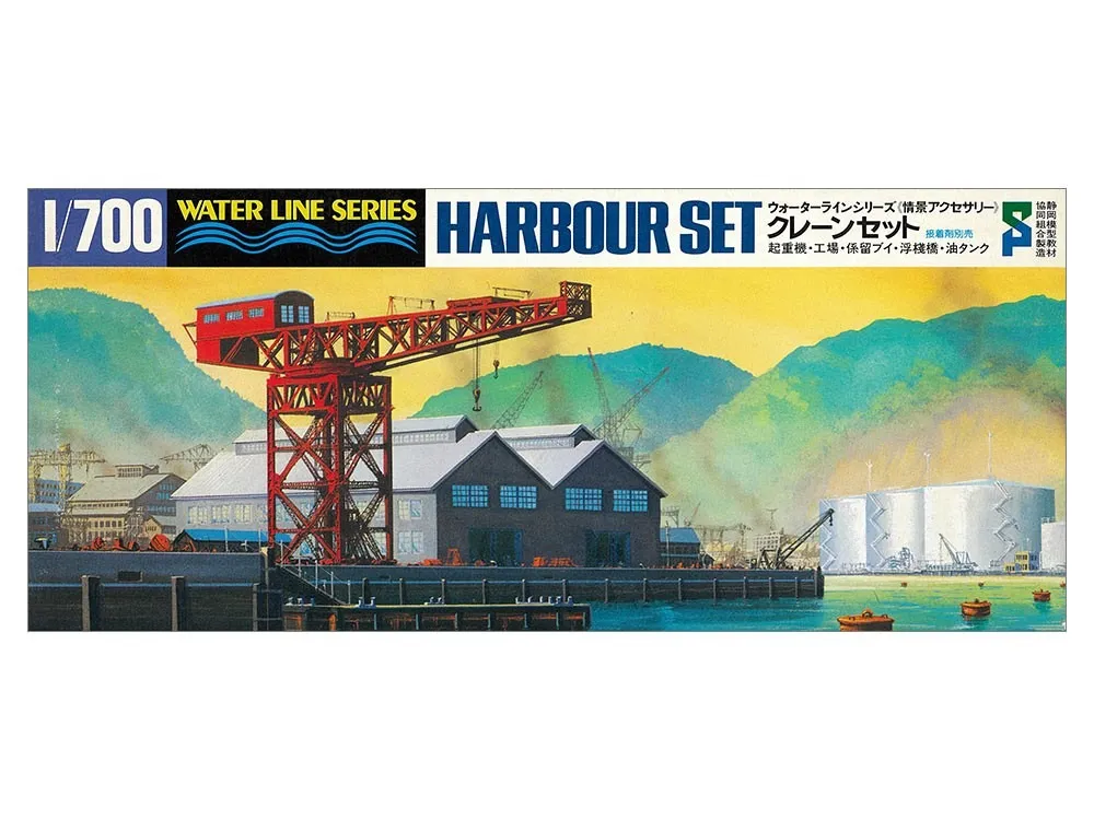 1/700 Tamiya Scenery accessory harbor set