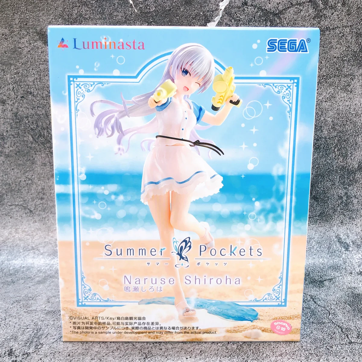 PRE VENTA - Shiroha Naruse Luminasta