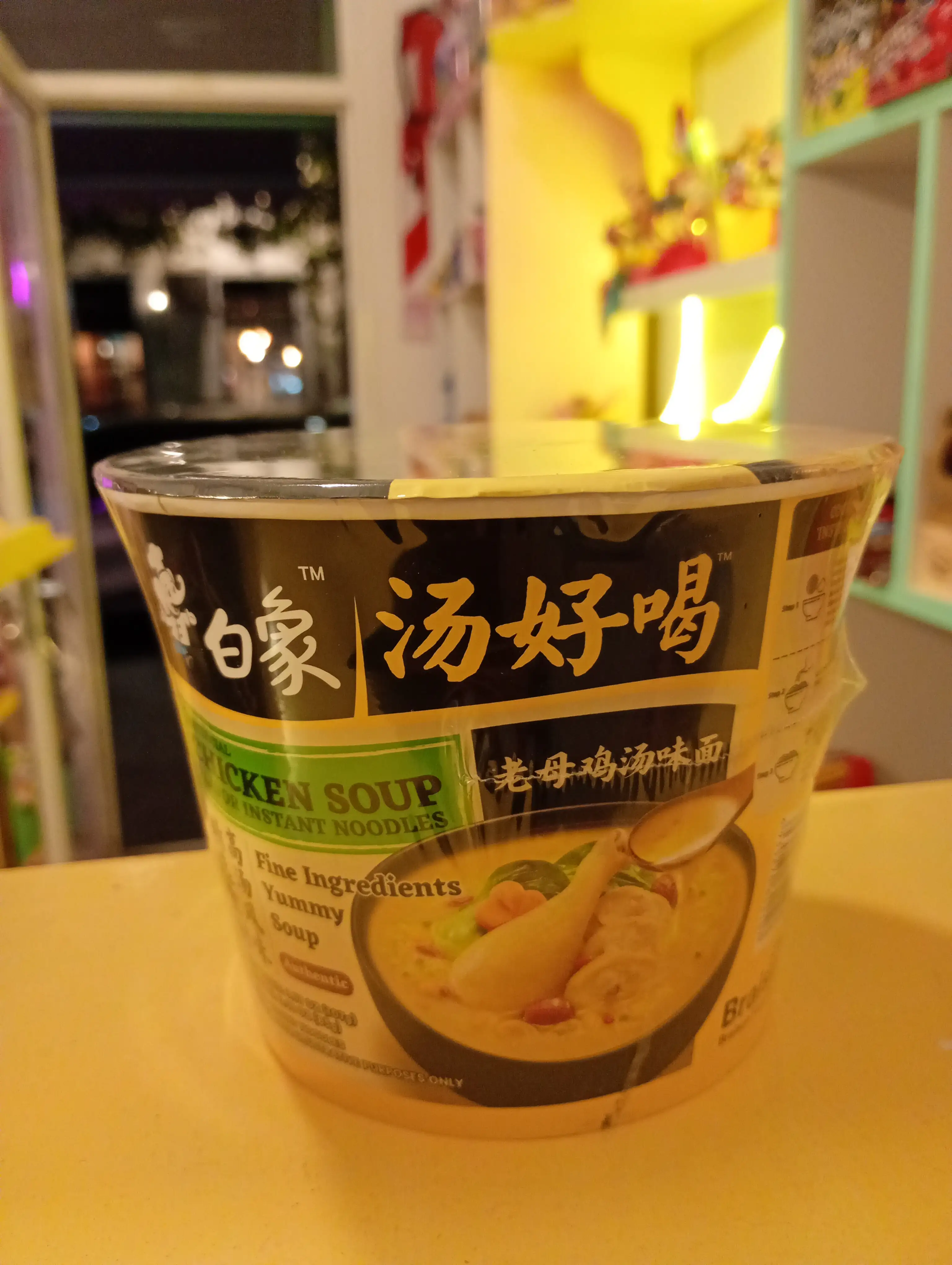 Ramen pote grande Yummy Soup  2