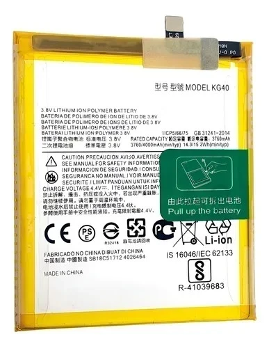Bat KG40 G8 play, One macro, E7, G8