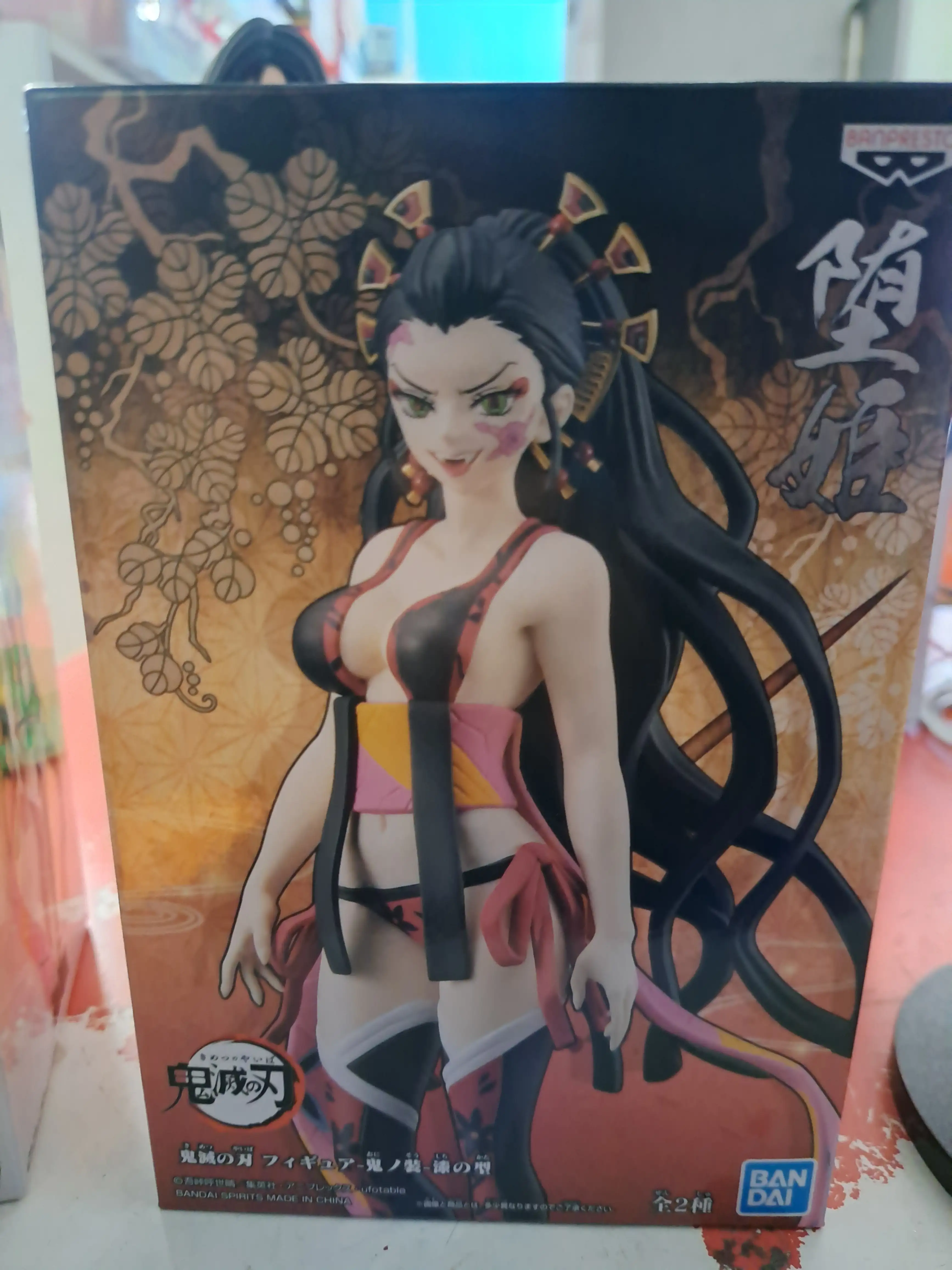 Daki V1