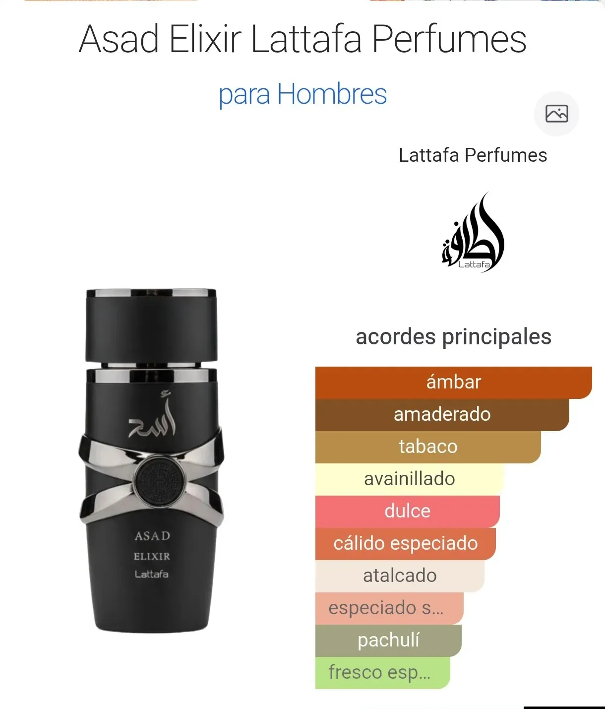 Asad Elixir Lattafa Perfumes  3