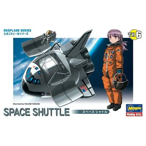 Hasegawa Egg Plane Space Shuttle