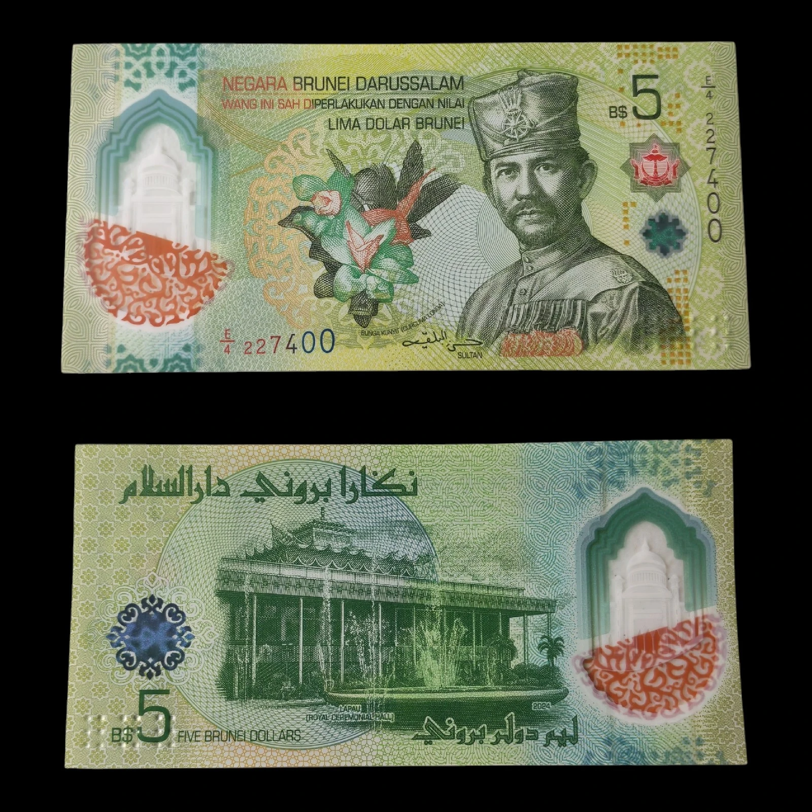 ° Brunéi 5 dolares UNC