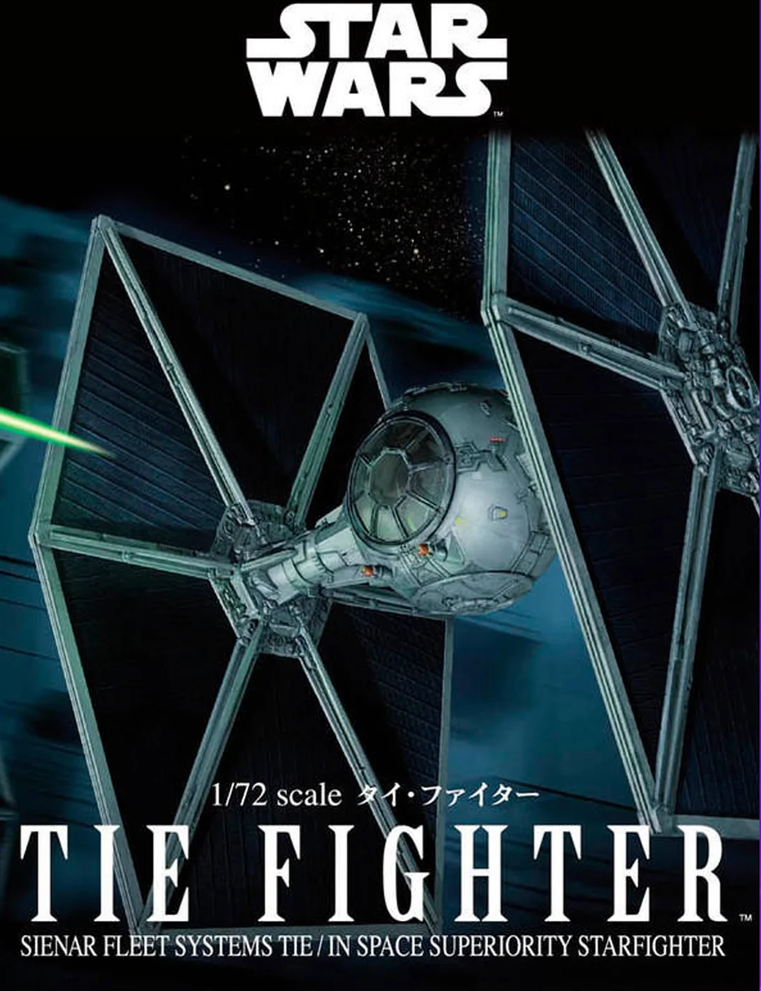 Tie Fighter Model Kit