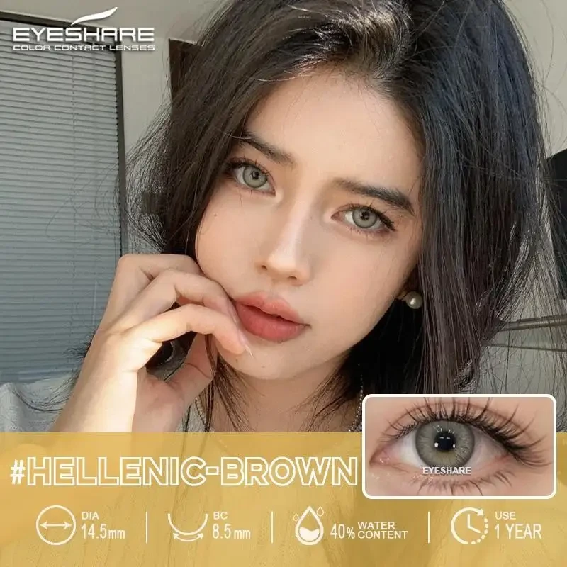 HELLENIC BROWN  4