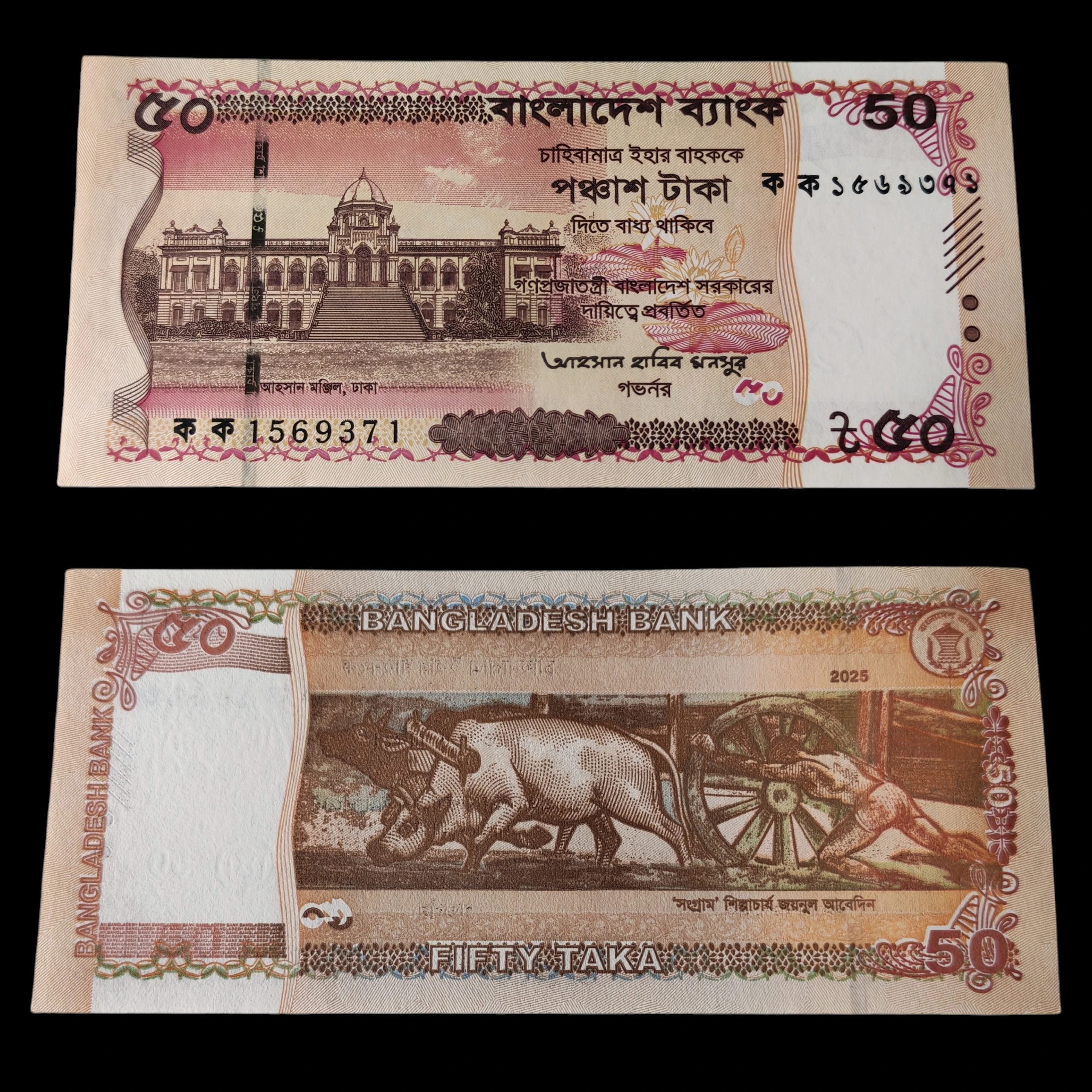 ° Bangladesh 50 taka UNC 