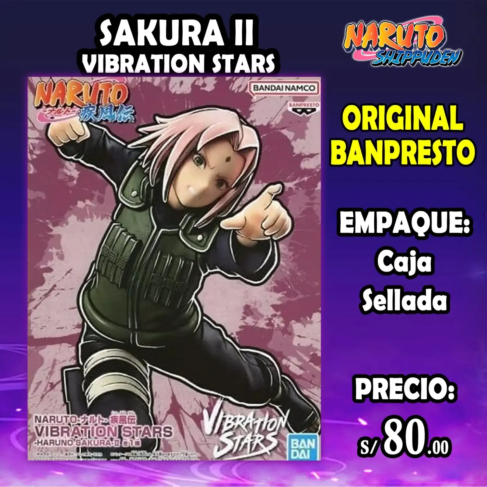 Sakura II