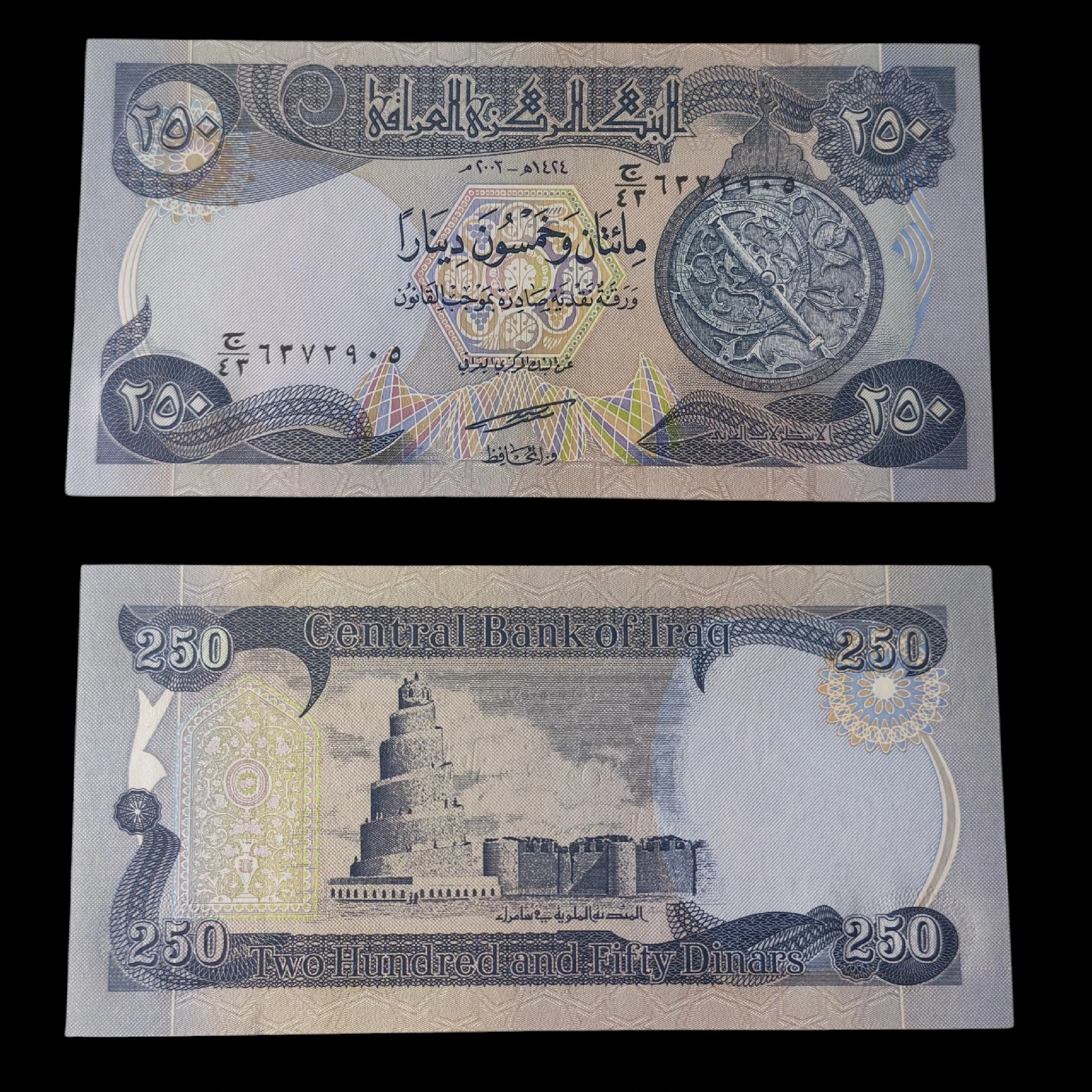 ° Irak 250 dinares UNC