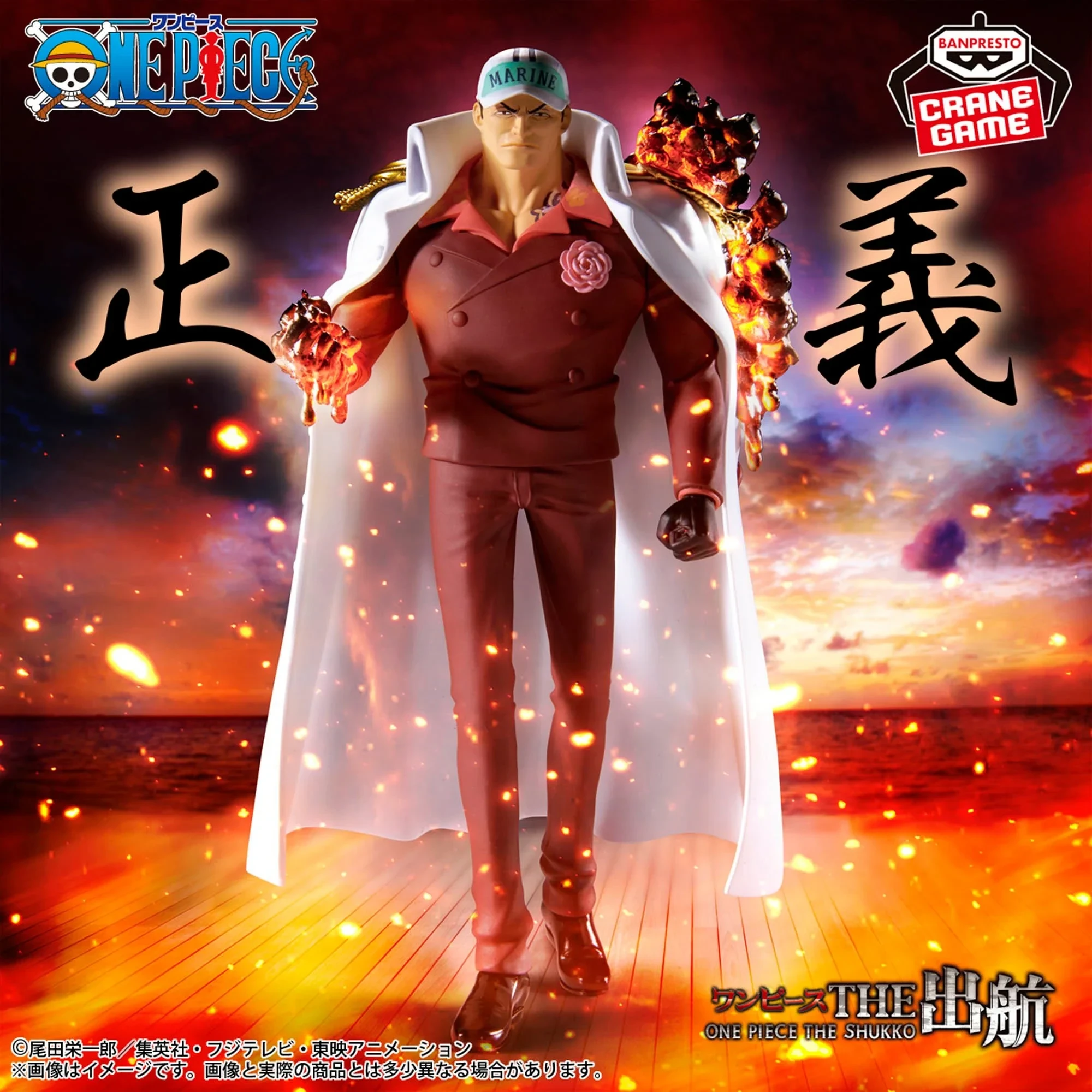 PRE VENTA - Akainu The Departure