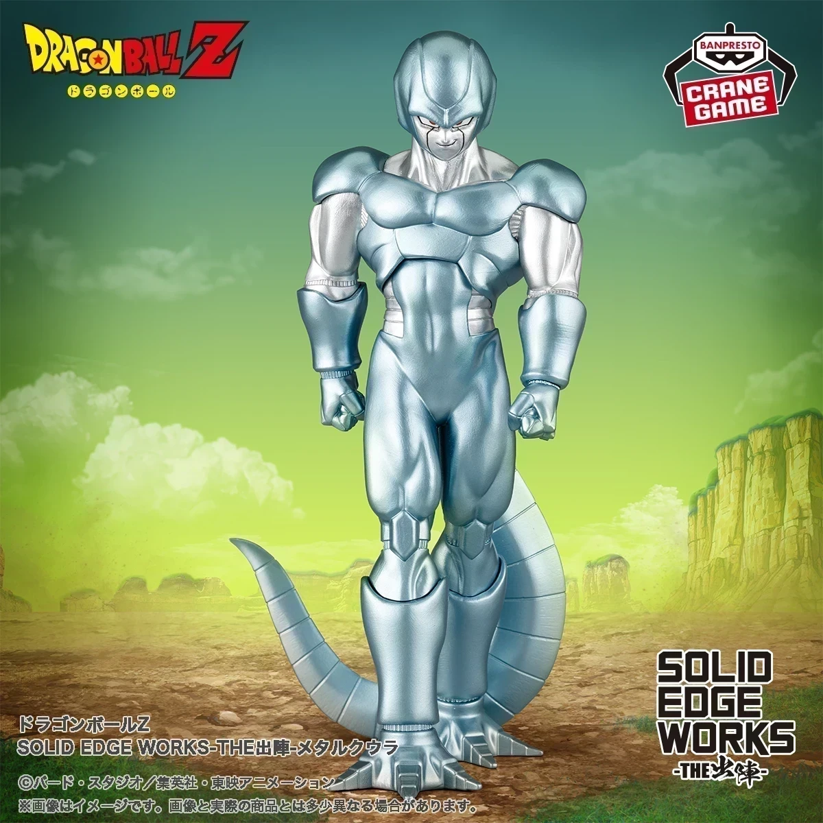 Metal Cooler Solid Edge Works