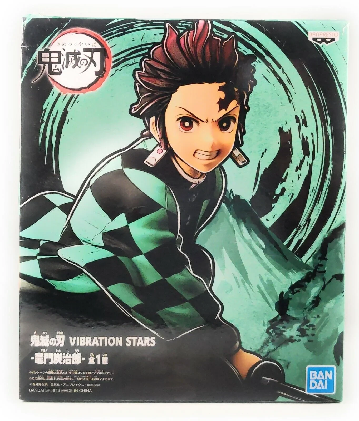 PRE VENTA - Tanjiro Kamado Vibration Stars