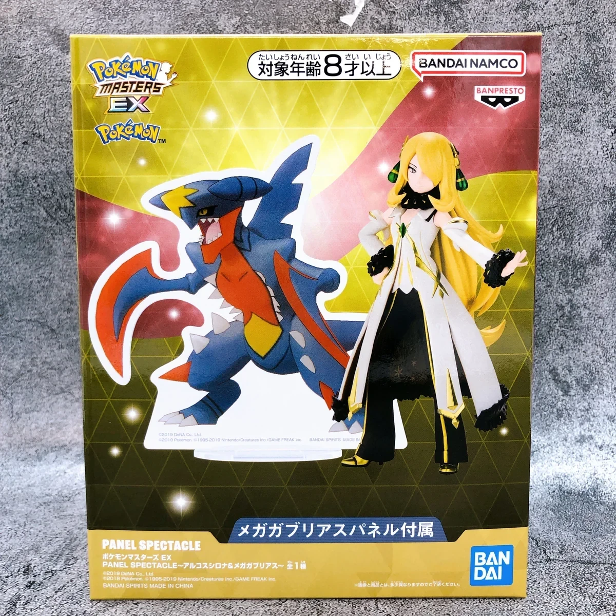 PRE VENTA -  Cynthia & Garchomp PANEL SPECTACLE