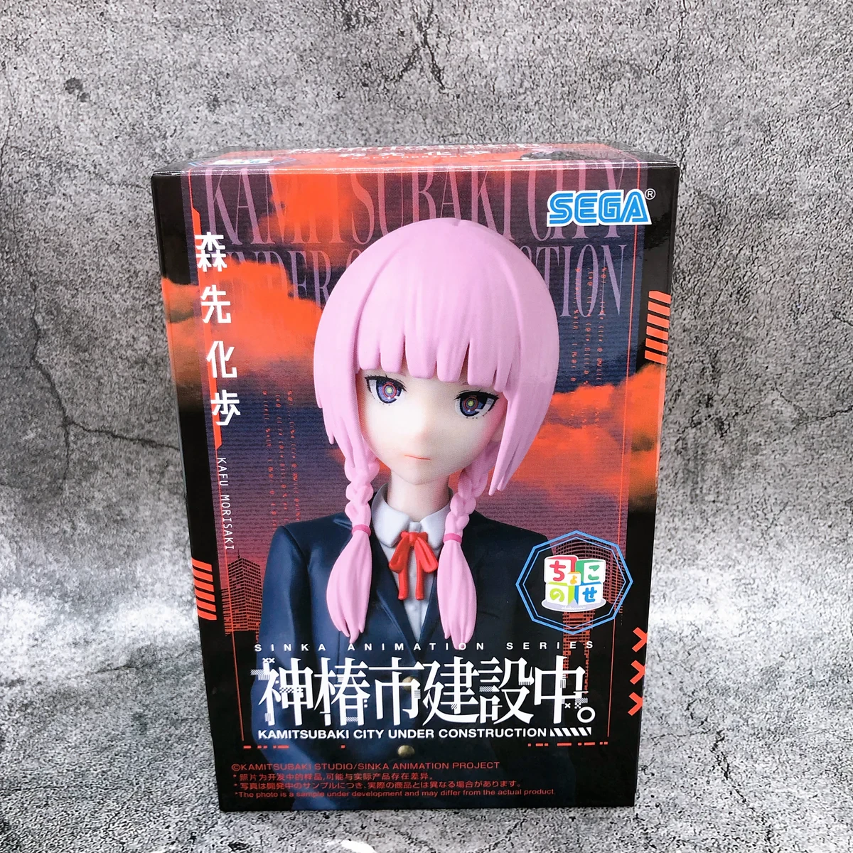 PRE VENTA - Kafu Morisaki Chokonose
