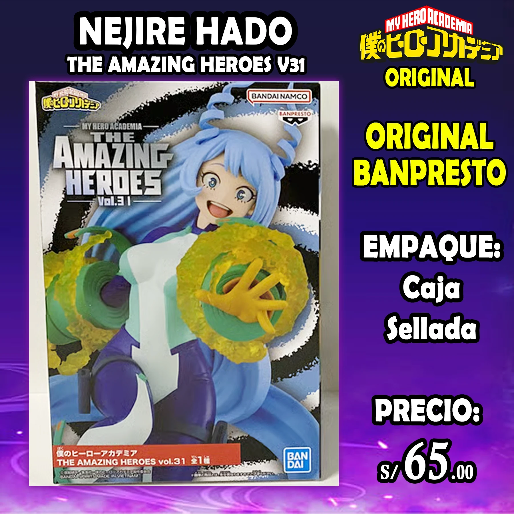 Nejire Hado