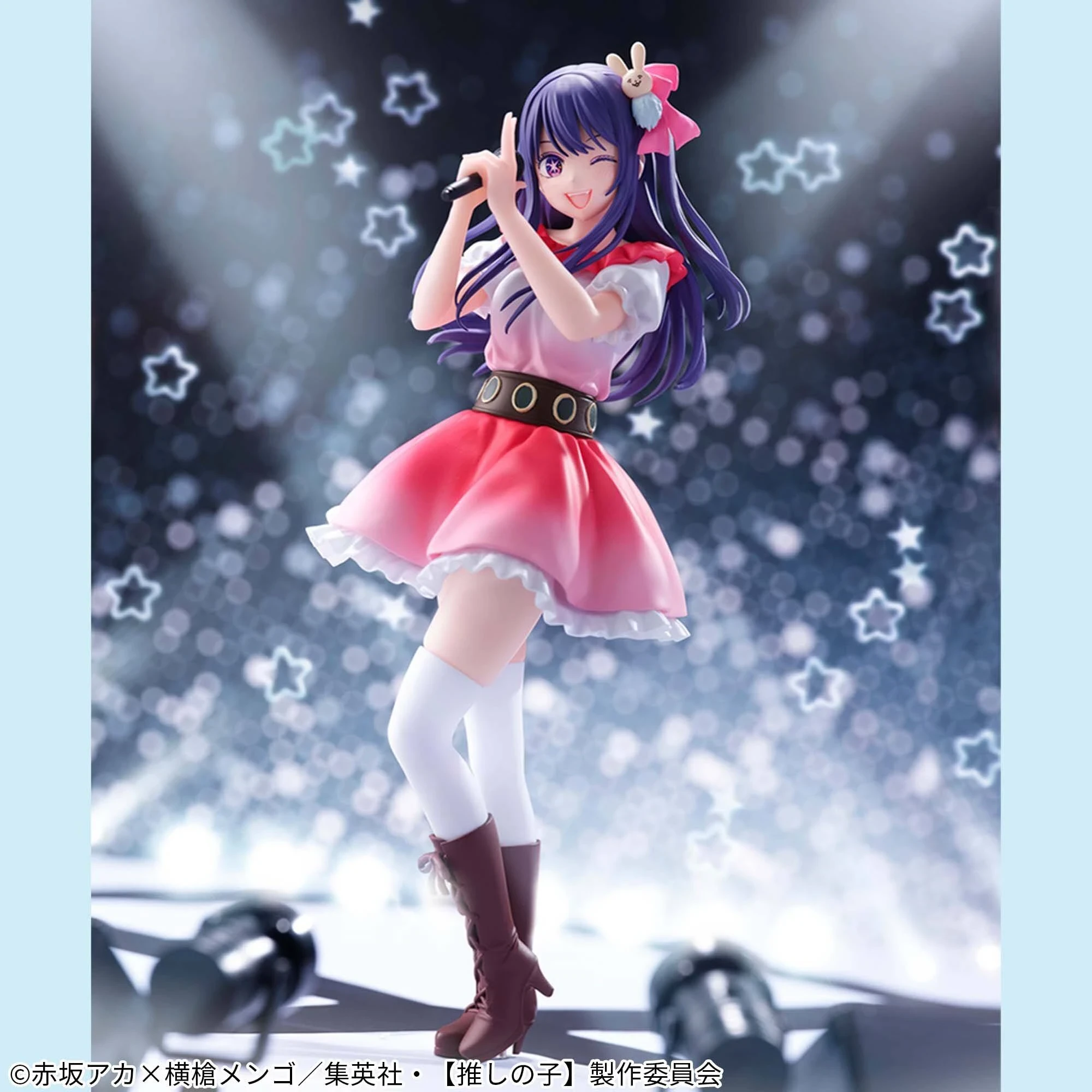 PRE VENTA - Ai Hoshino