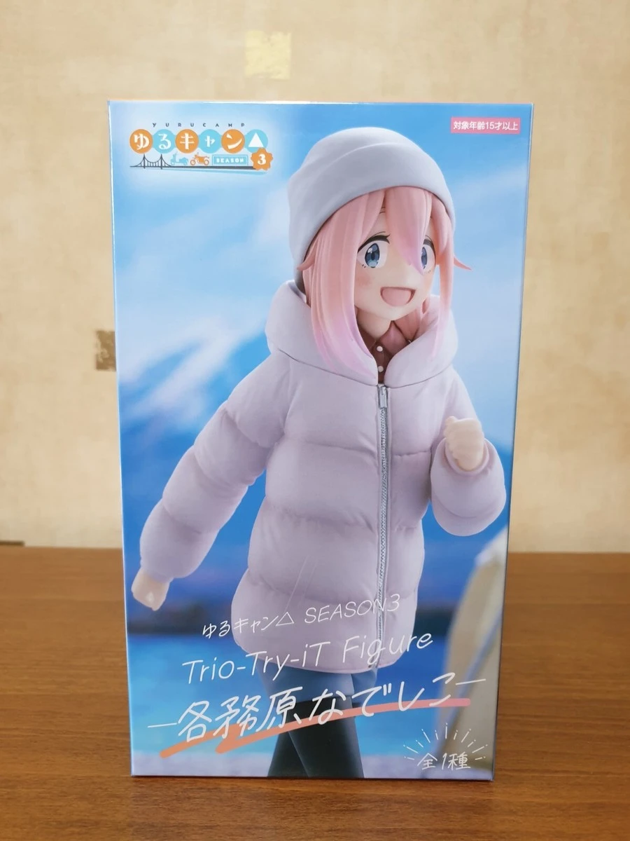 Nadeshiko Kagamihara