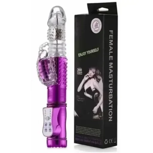 Female Masturbation Butterfly