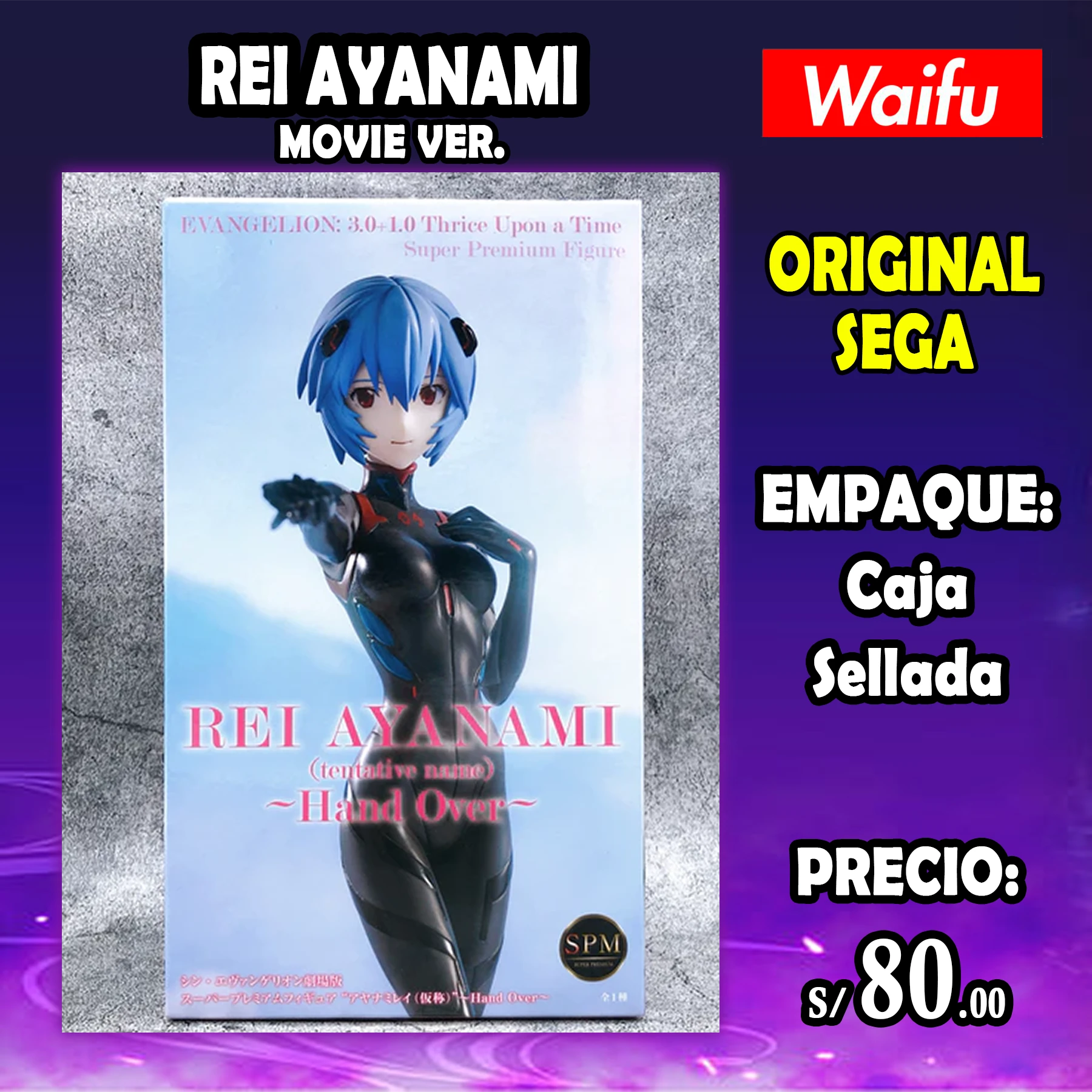 Rei Ayanami Movie Ver.