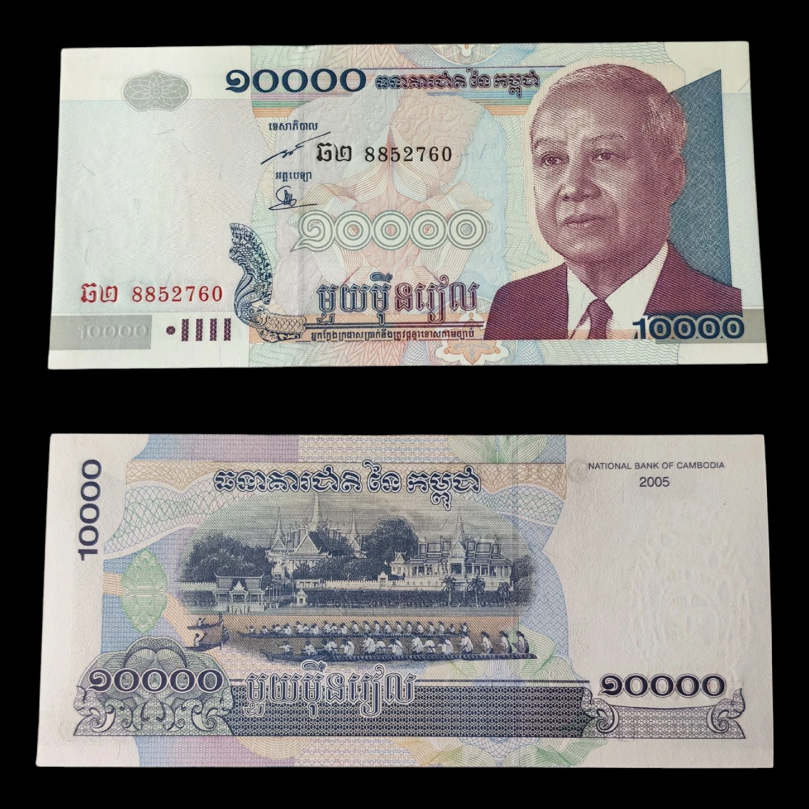 ° Camboya 10000 riels UNC