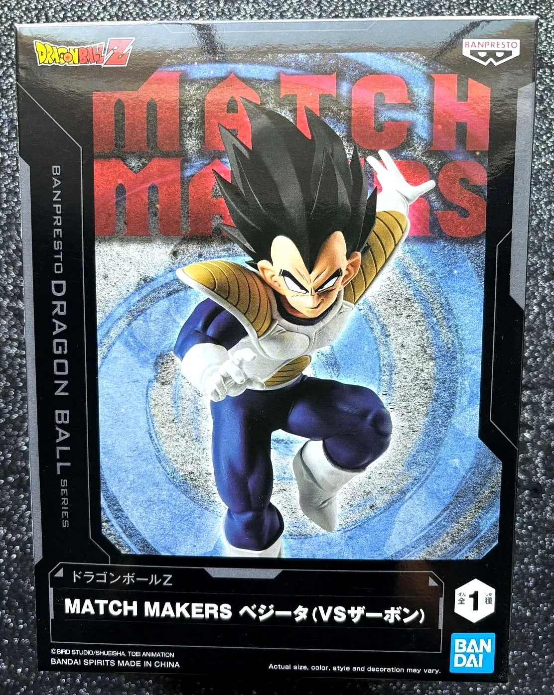 PRE VENTA - Vegeta Match Makers