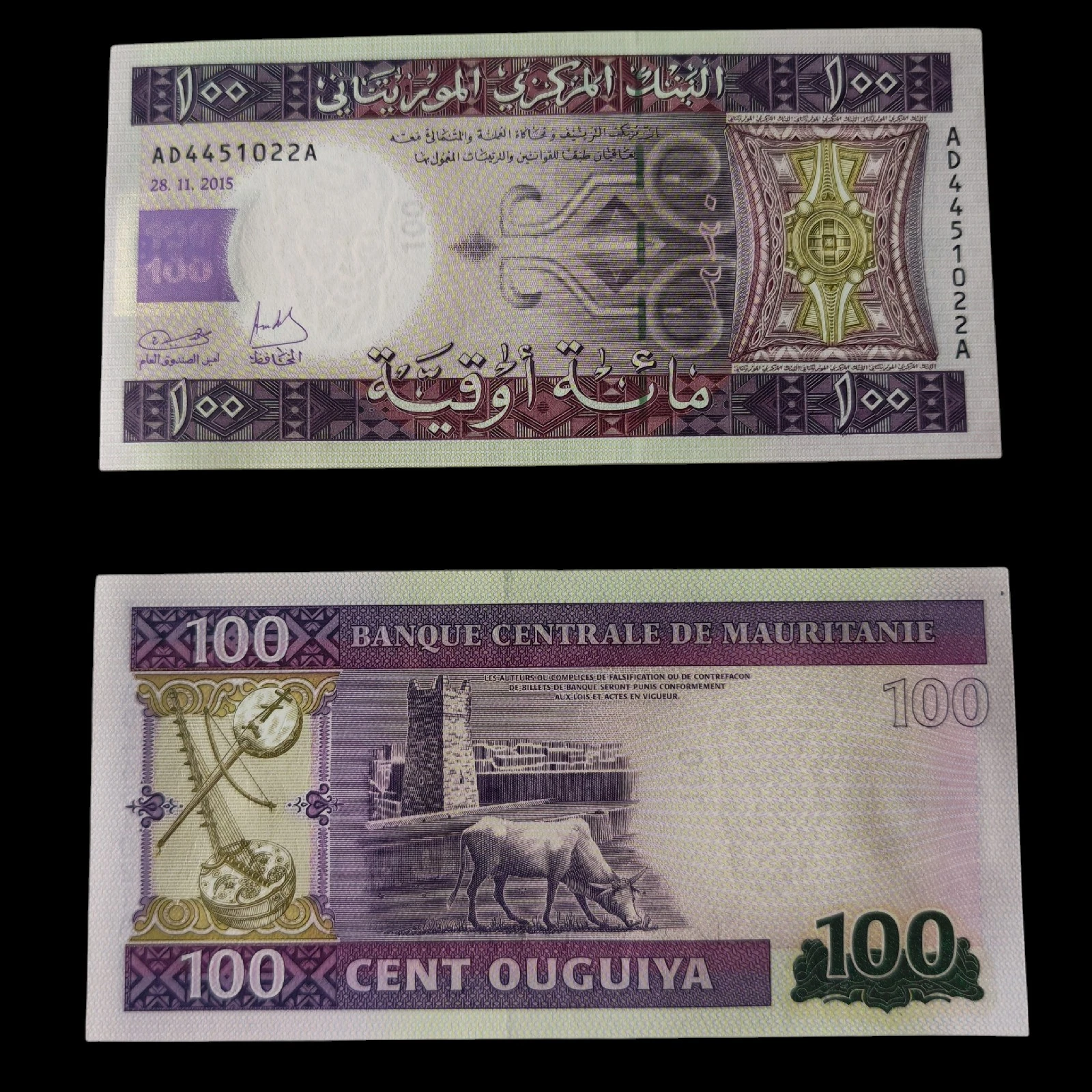 ° Mauritania 100 ouguiya UNC