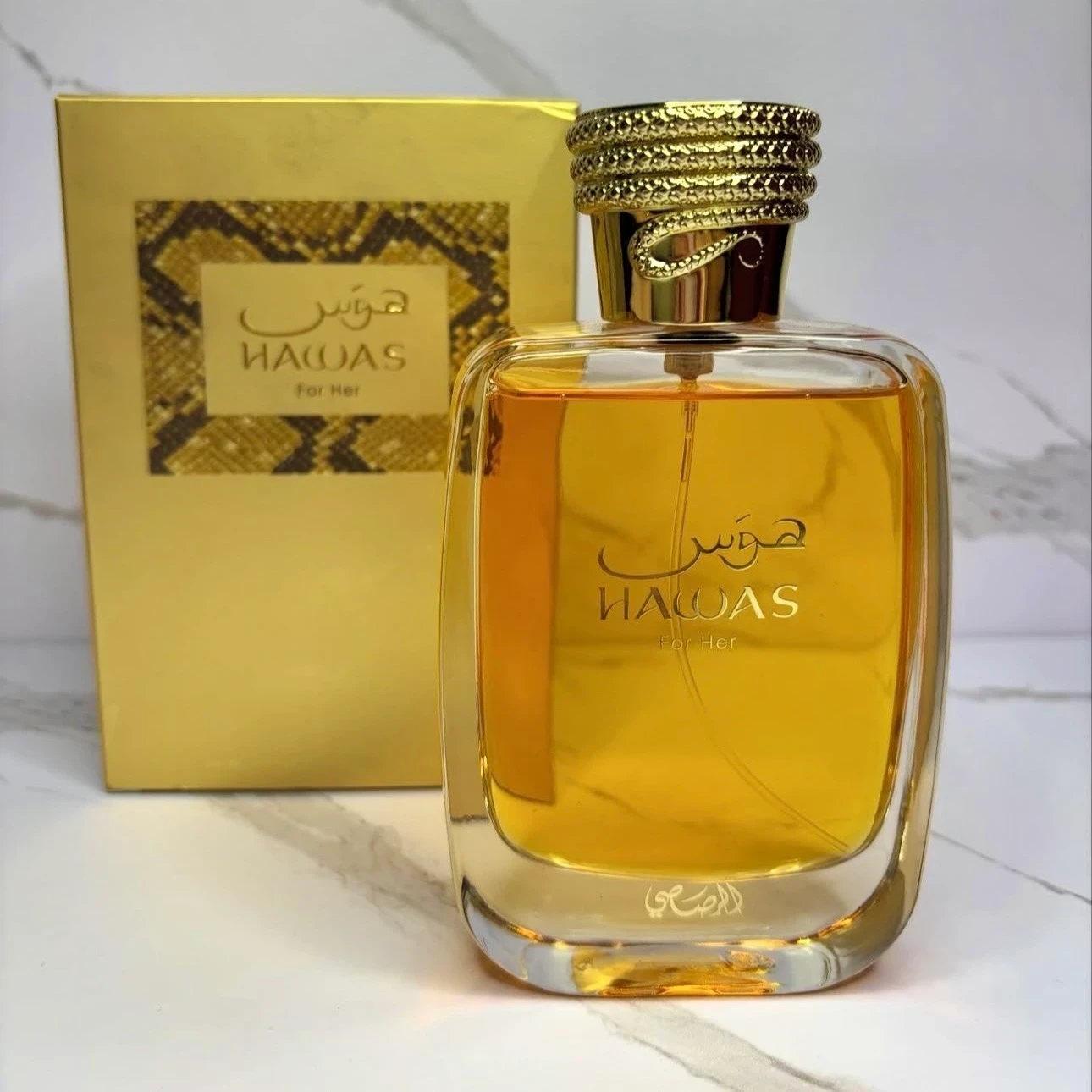 1.1 - Hawas For Her Rasasi - Mujer