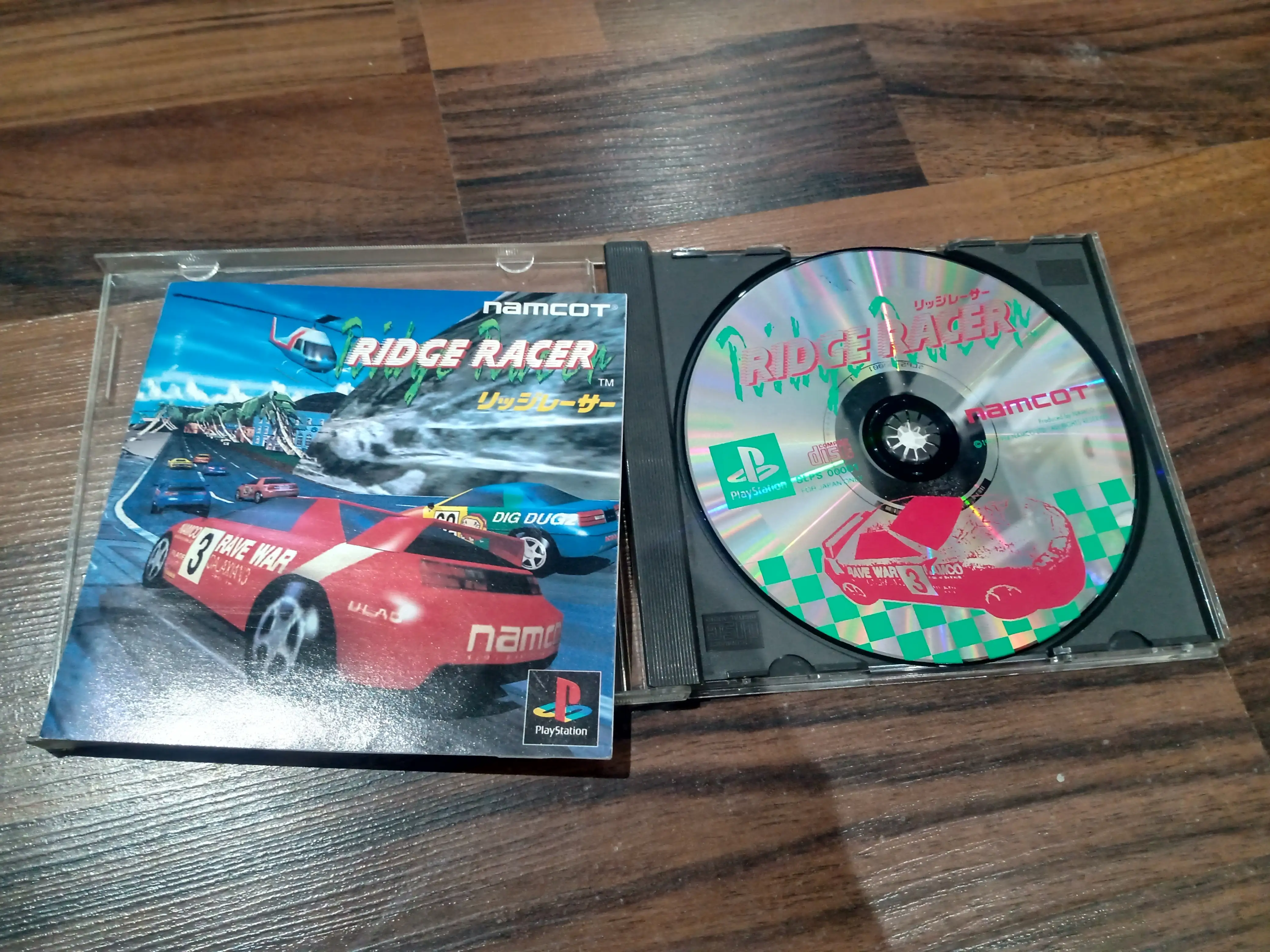 Ridge Racer JP