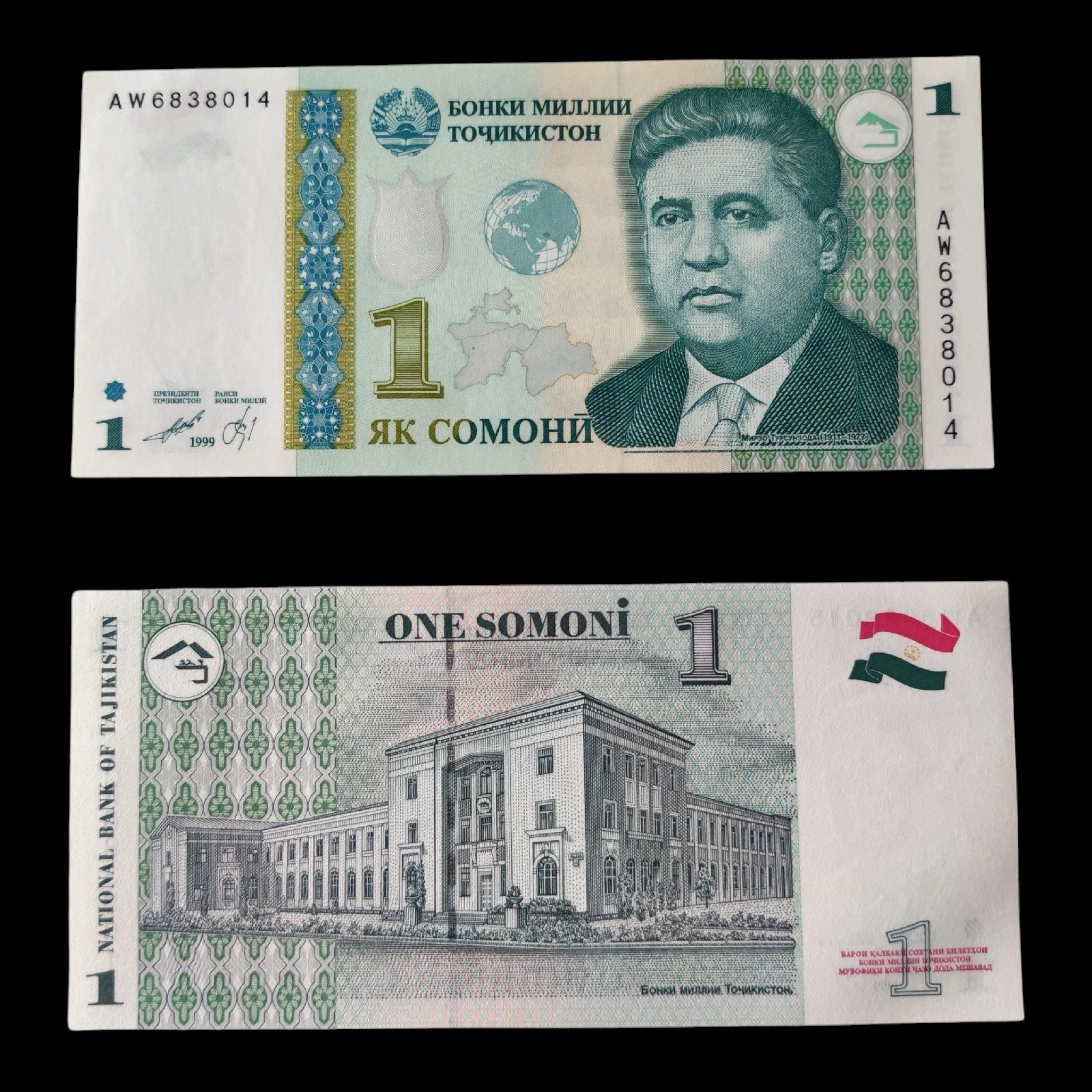 ° Tajikistan 1 somoni UNC