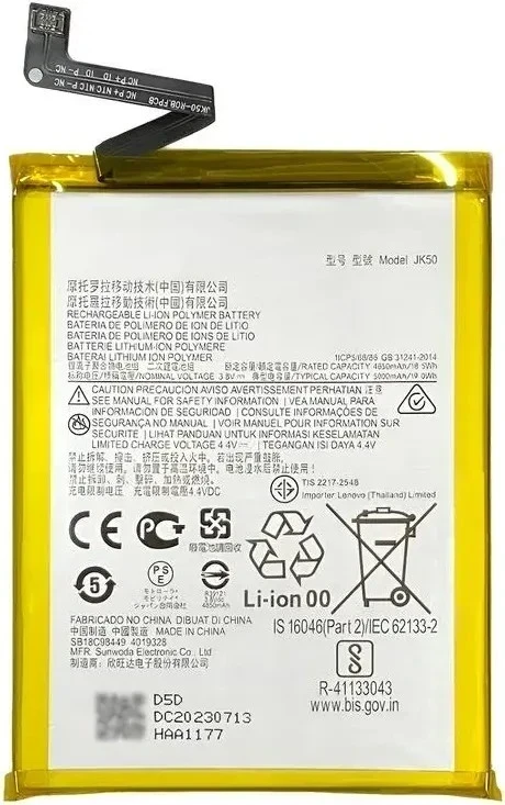 Bateria  G20, G30, G31, G51, E40, G7 power, G9 play, one fusión, e7ipower, E7 plus, G8 power lite, jk50