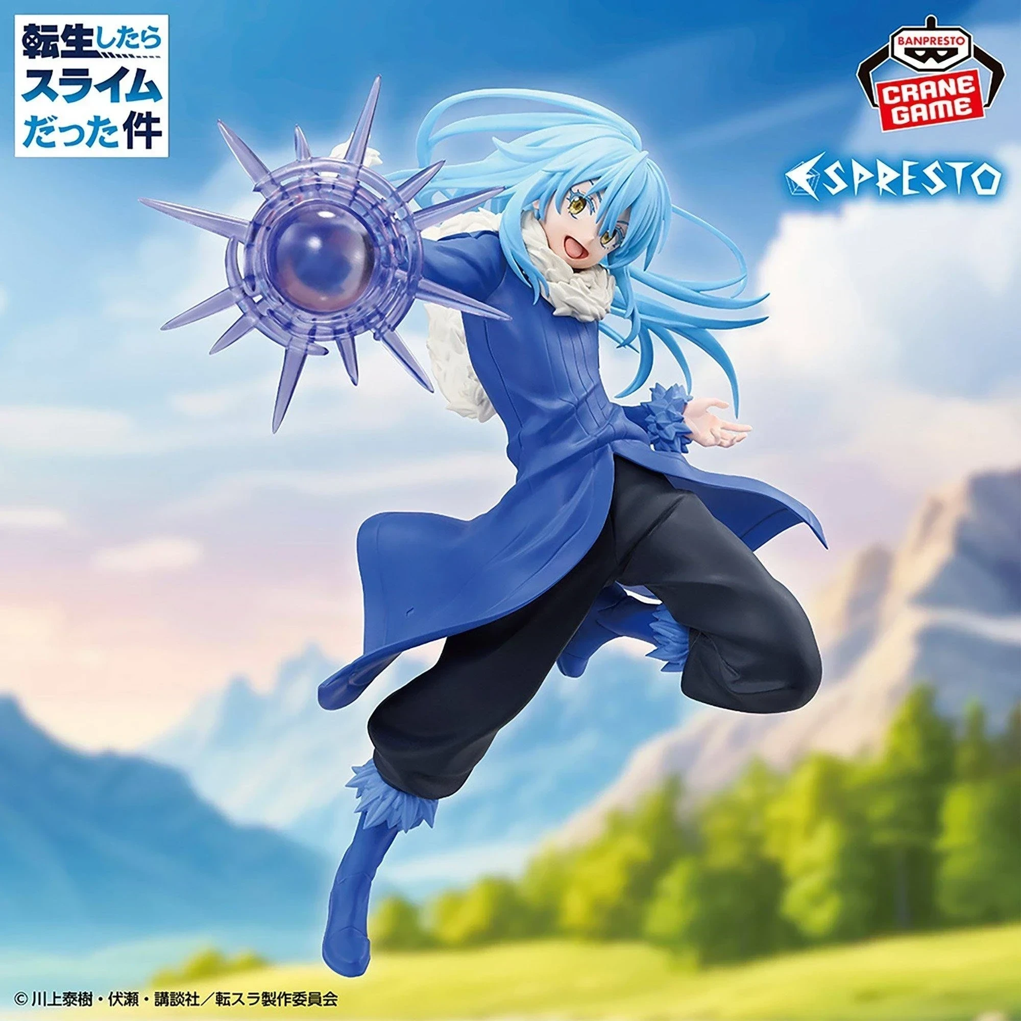 Rimuru Phantom Effect