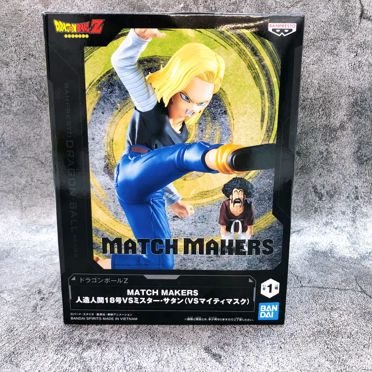 PRE VENTA - Androide 18 MATCH MAKERS