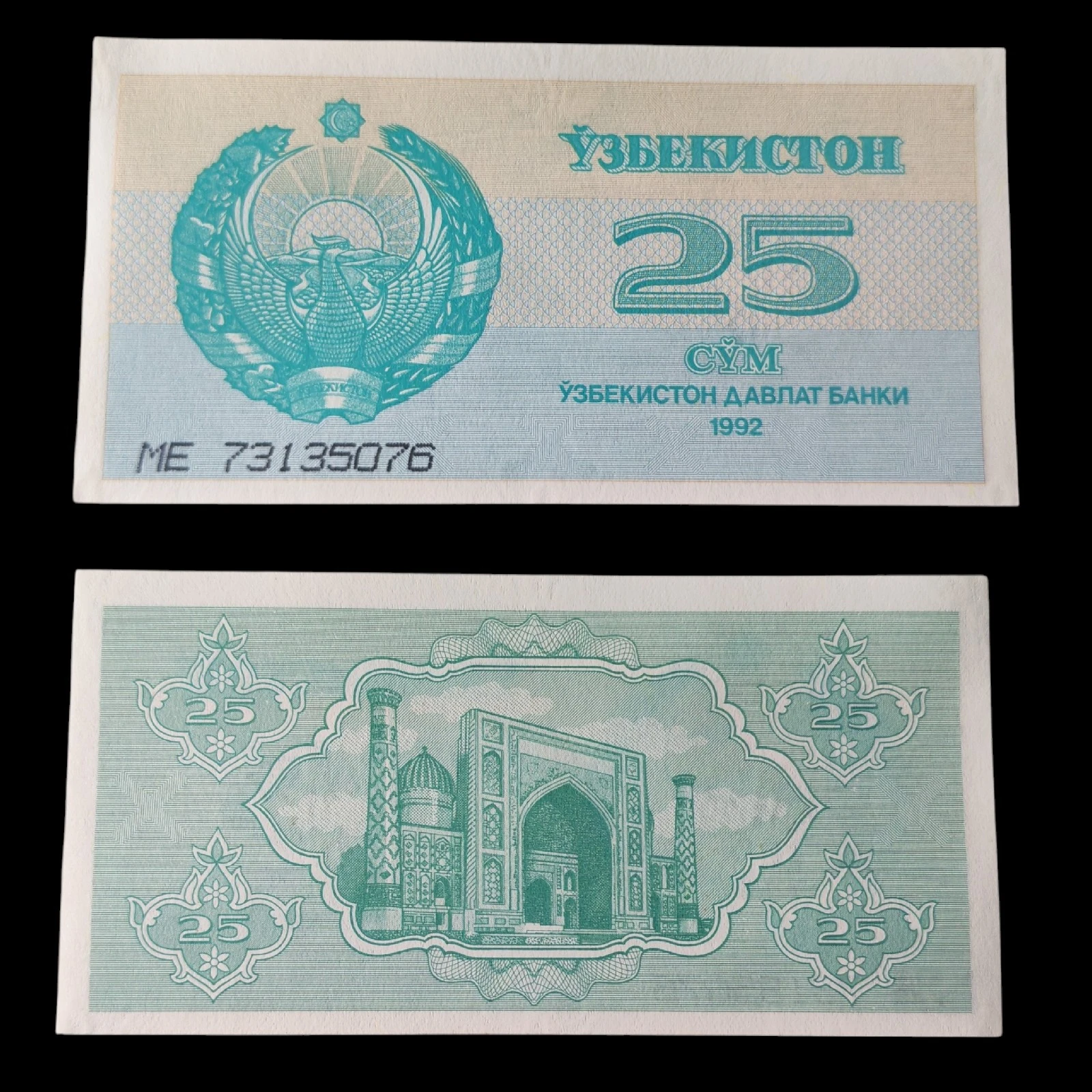 ° Uzbekistán 25 som UNC