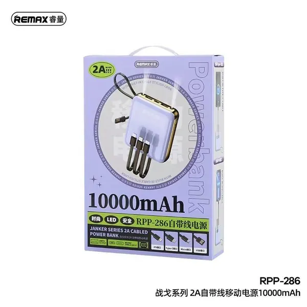 POWER BANK