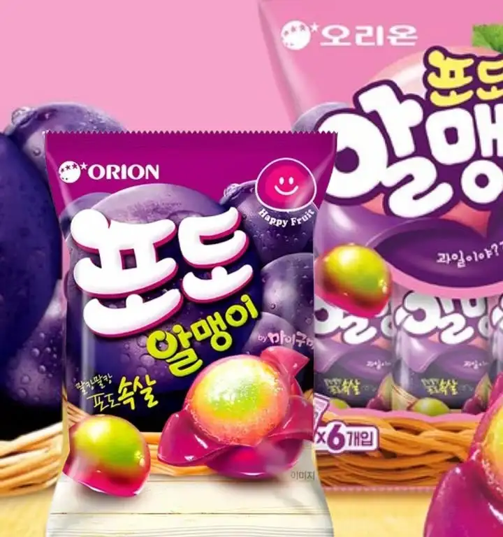 Gomitas pelables 3