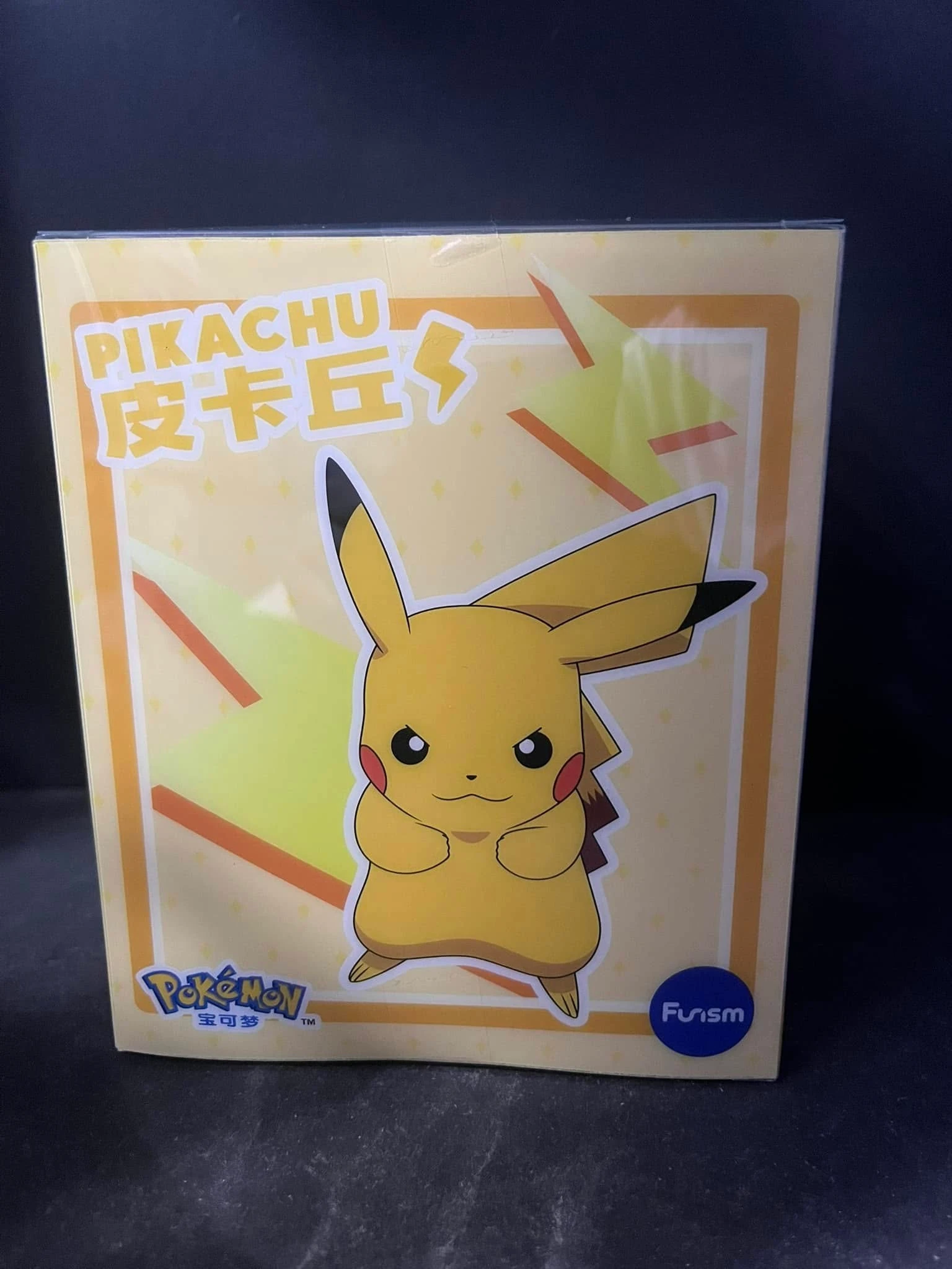 Pikachu Funism 3